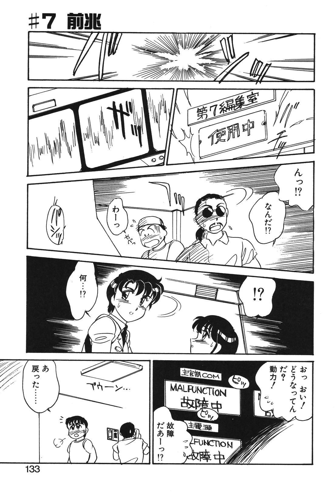 หน้า 130