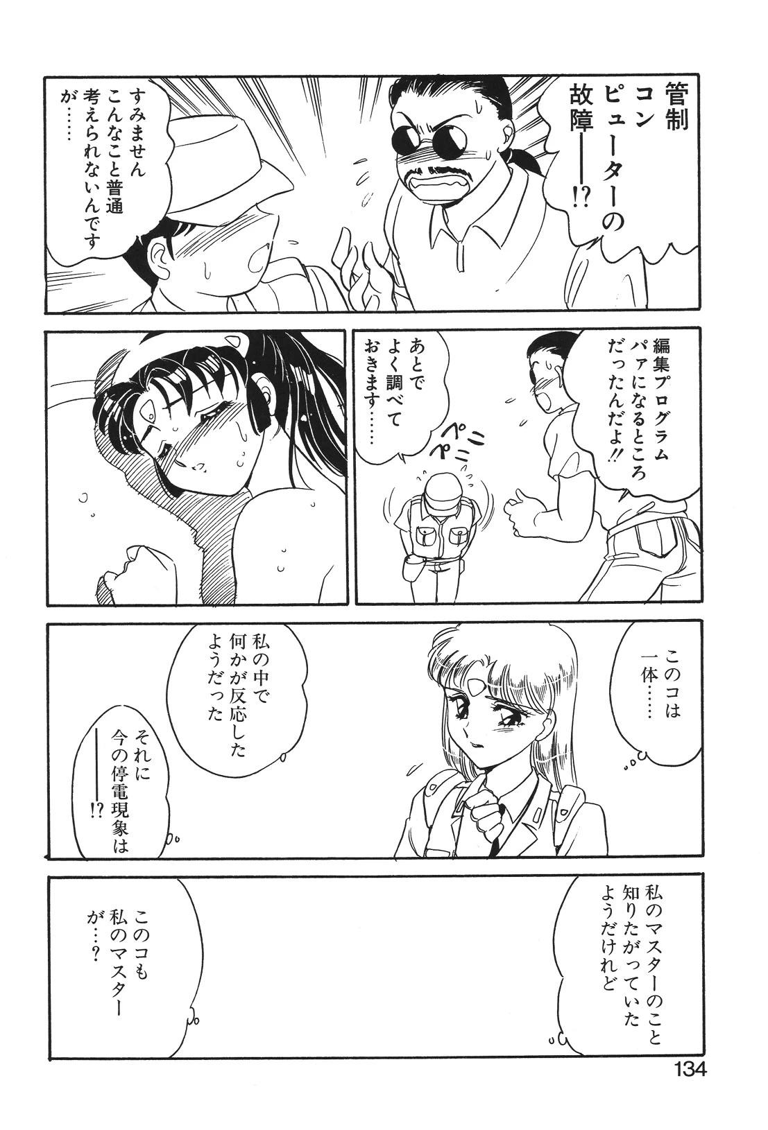หน้า 131