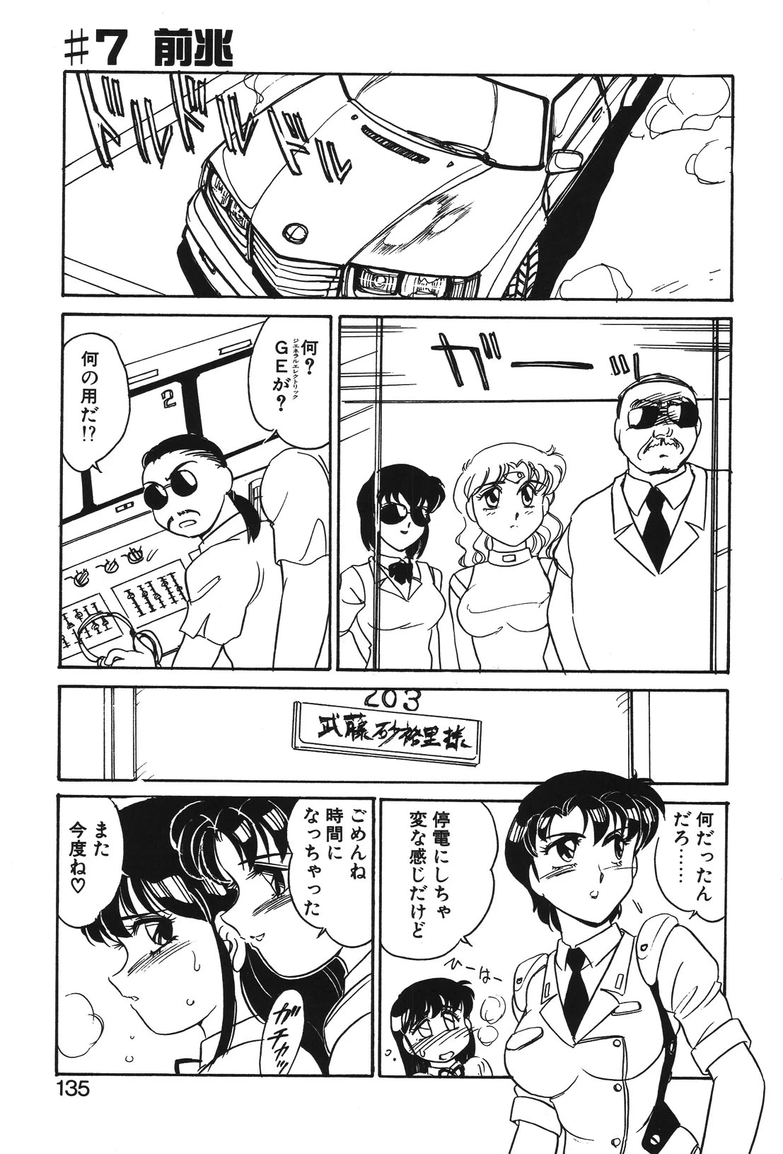 หน้า 132