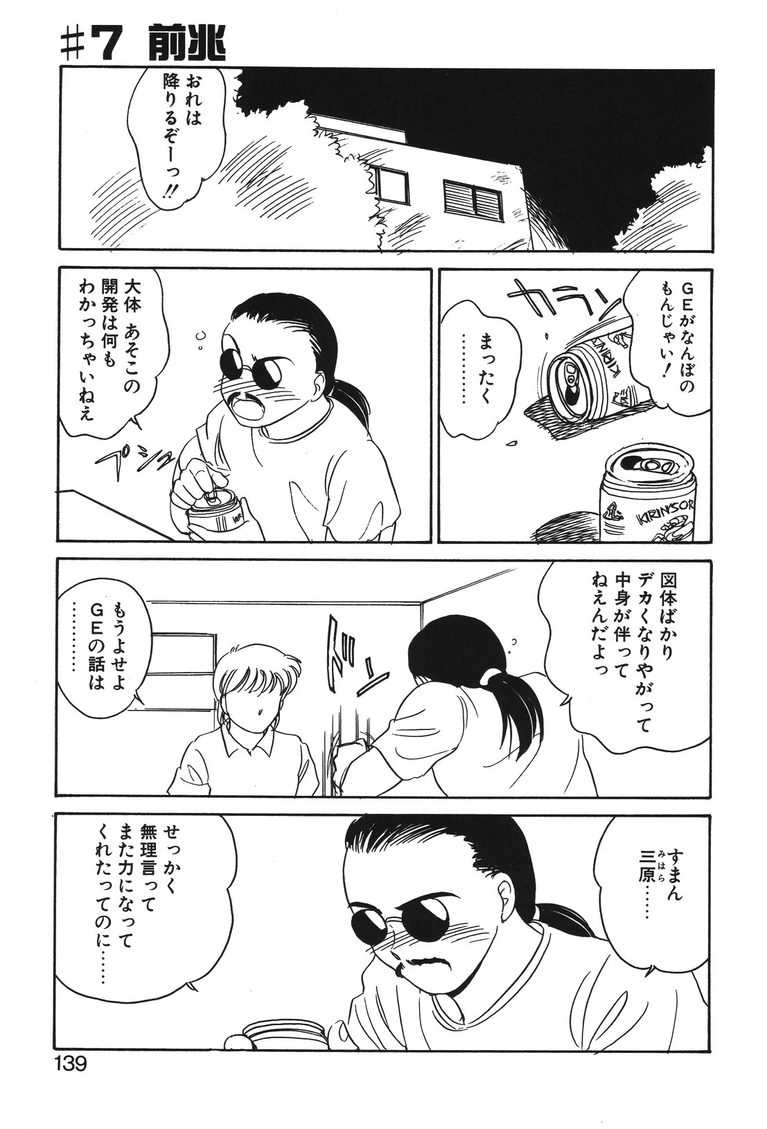 หน้า 136