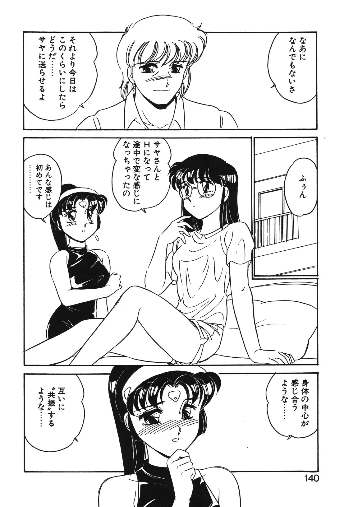 หน้า 137
