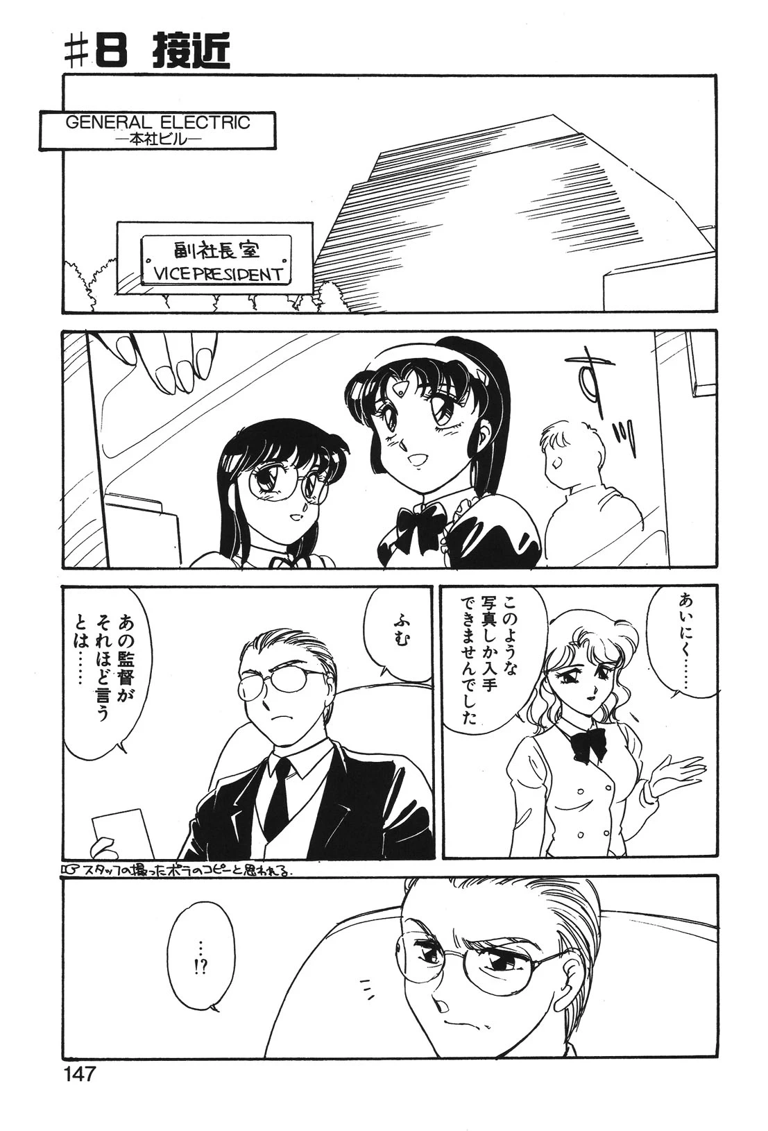 หน้า 144