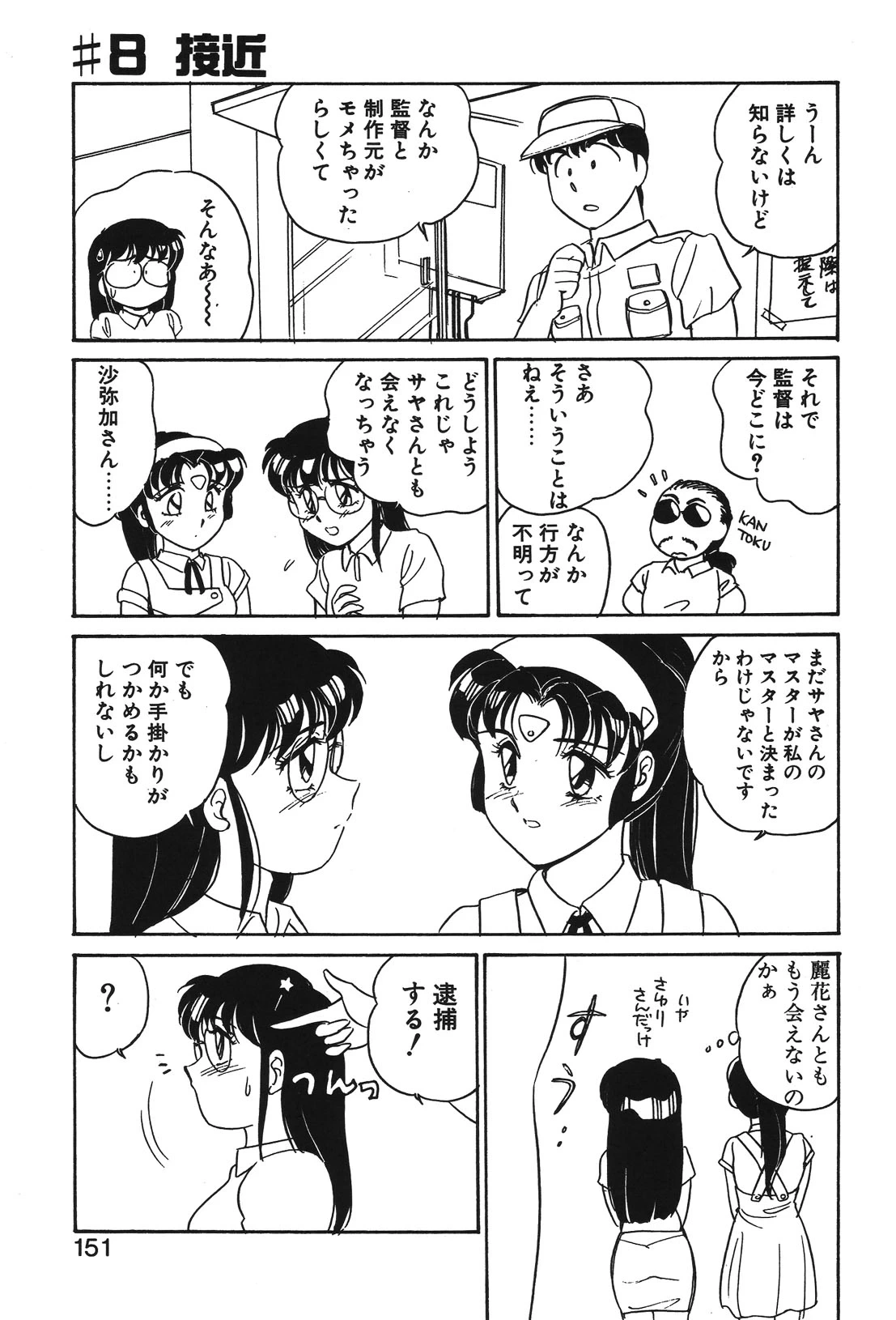 หน้า 148