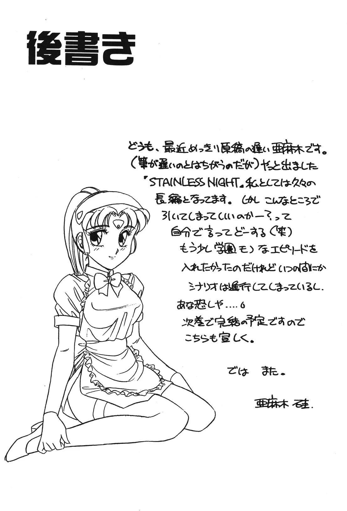 หน้า 162