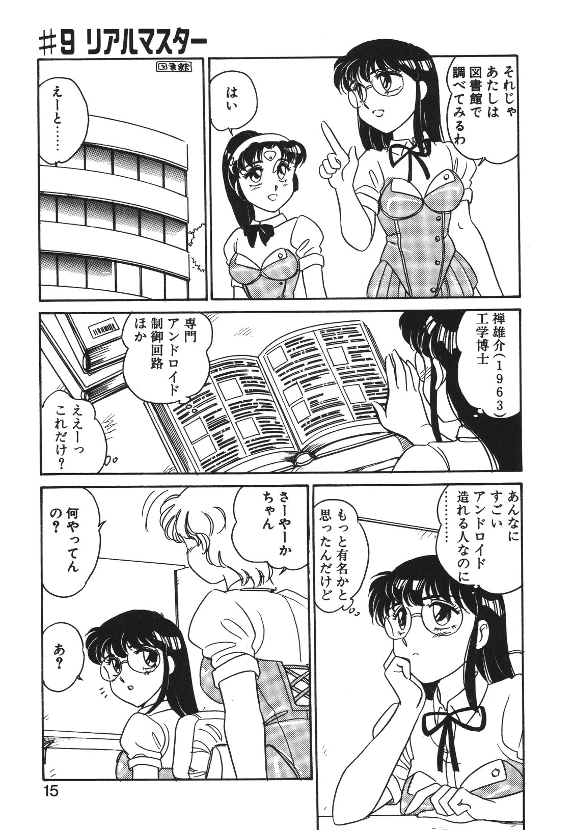 หน้า 12