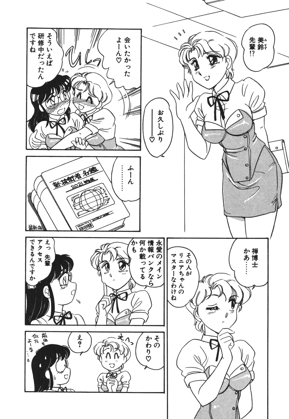หน้า 13