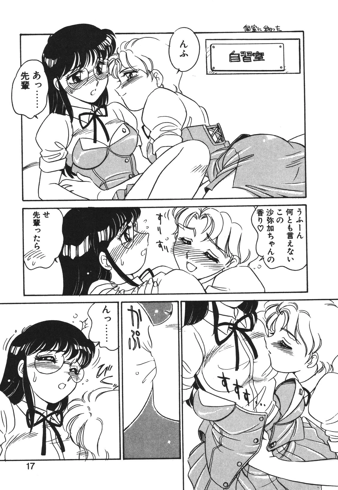 หน้า 14
