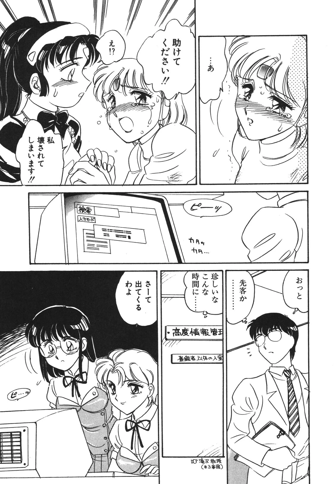 หน้า 22