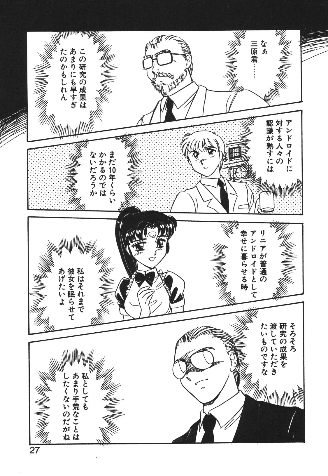 หน้า 24
