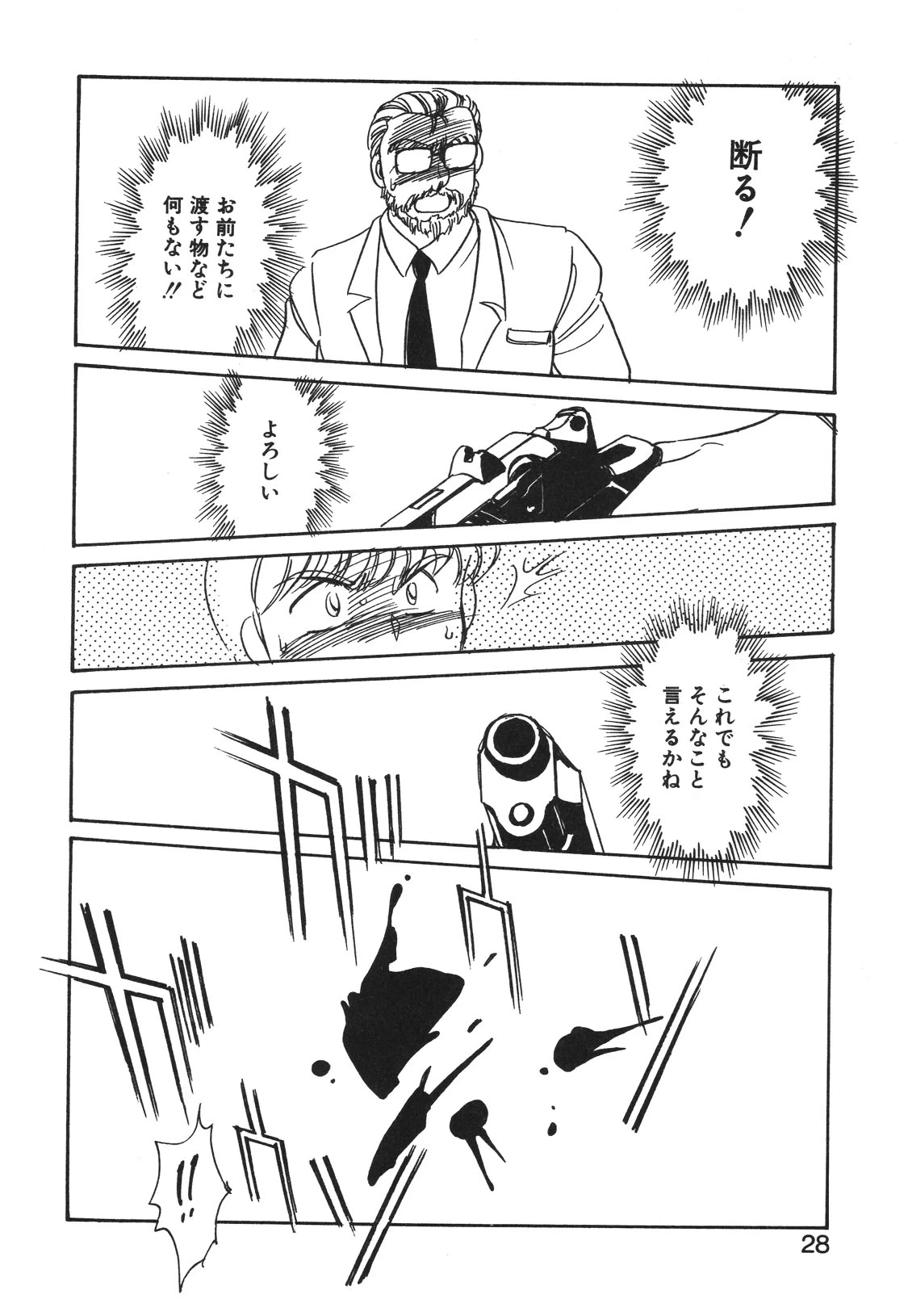 หน้า 25