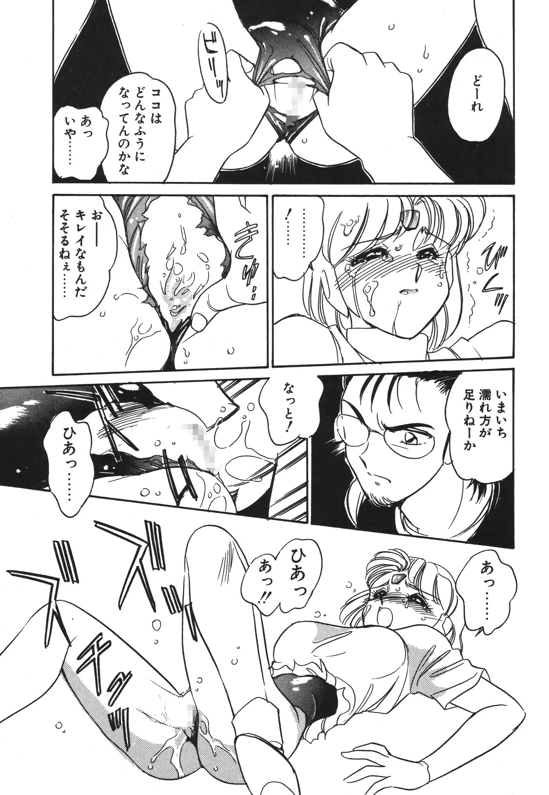 หน้า 36