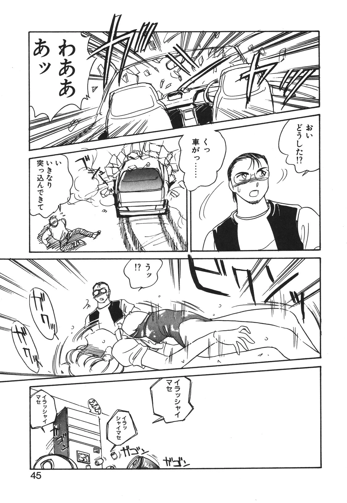 หน้า 42