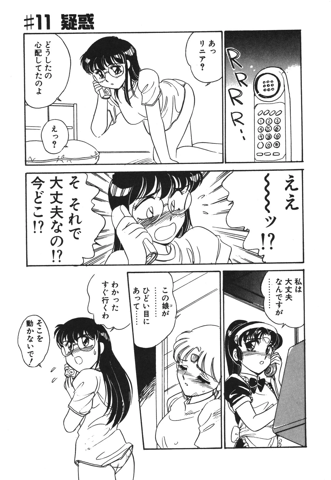 หน้า 46