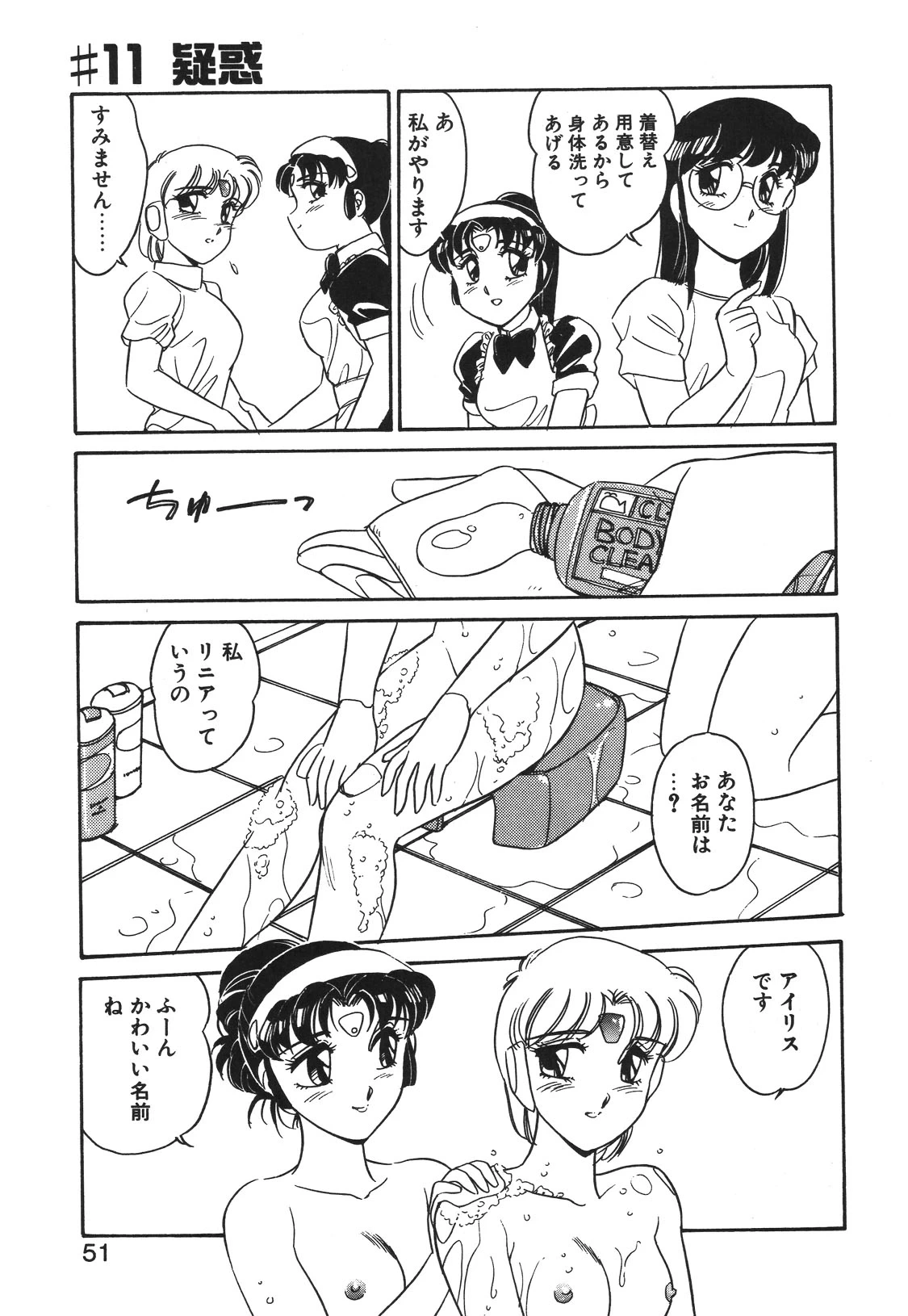 หน้า 48