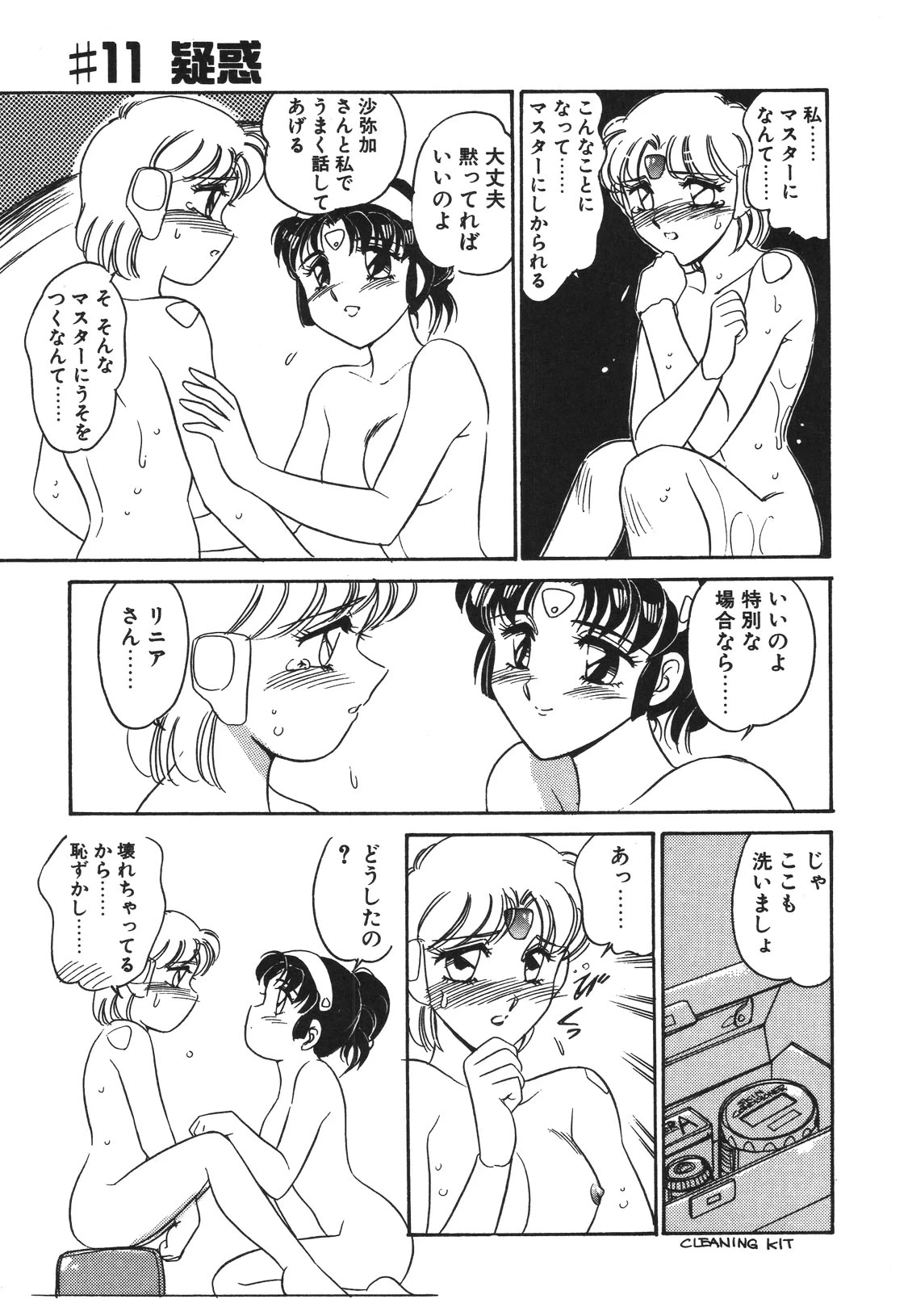 หน้า 50