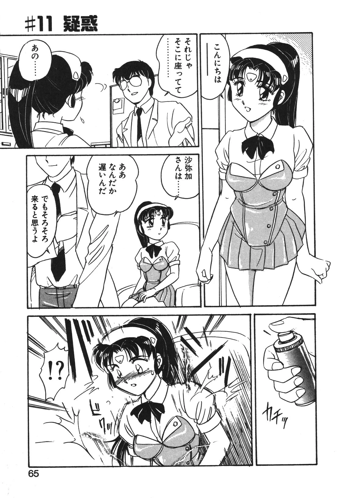 หน้า 62