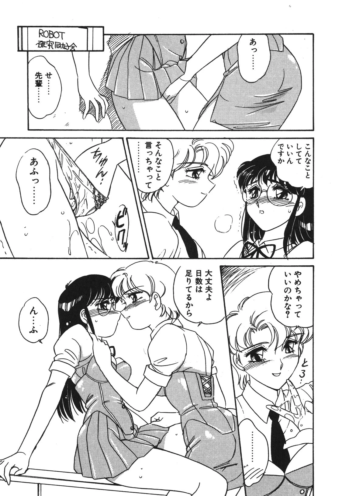 หน้า 66