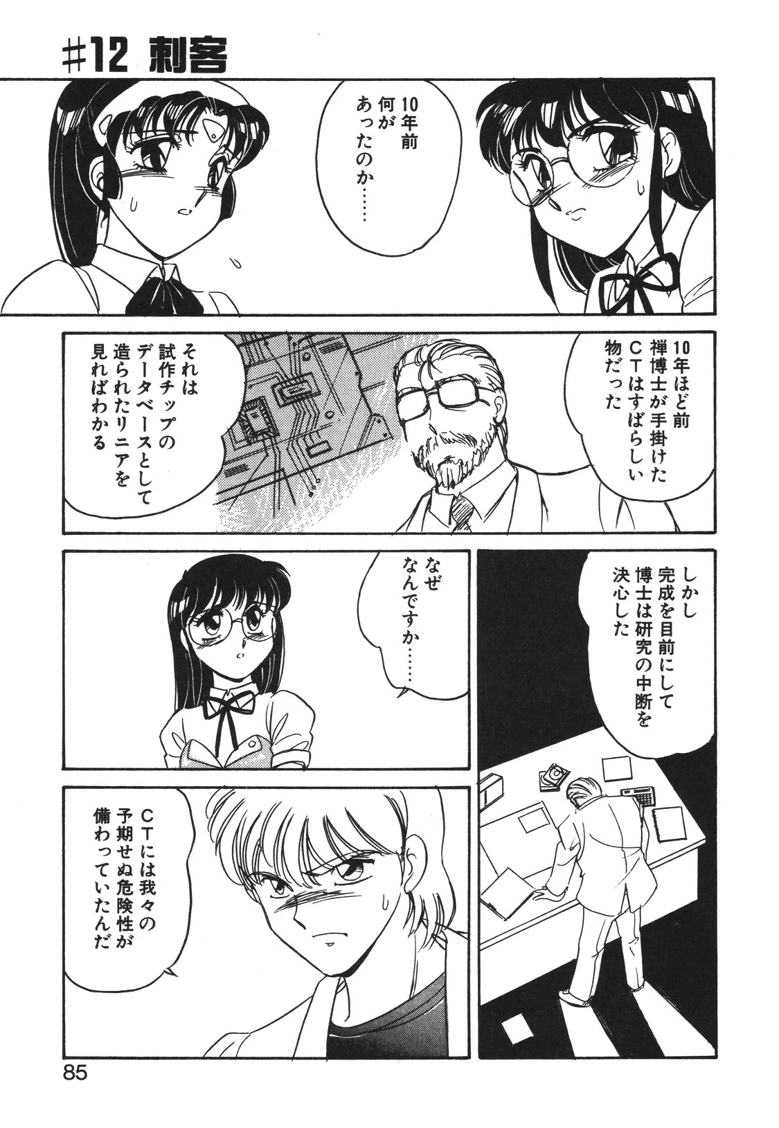 หน้า 82