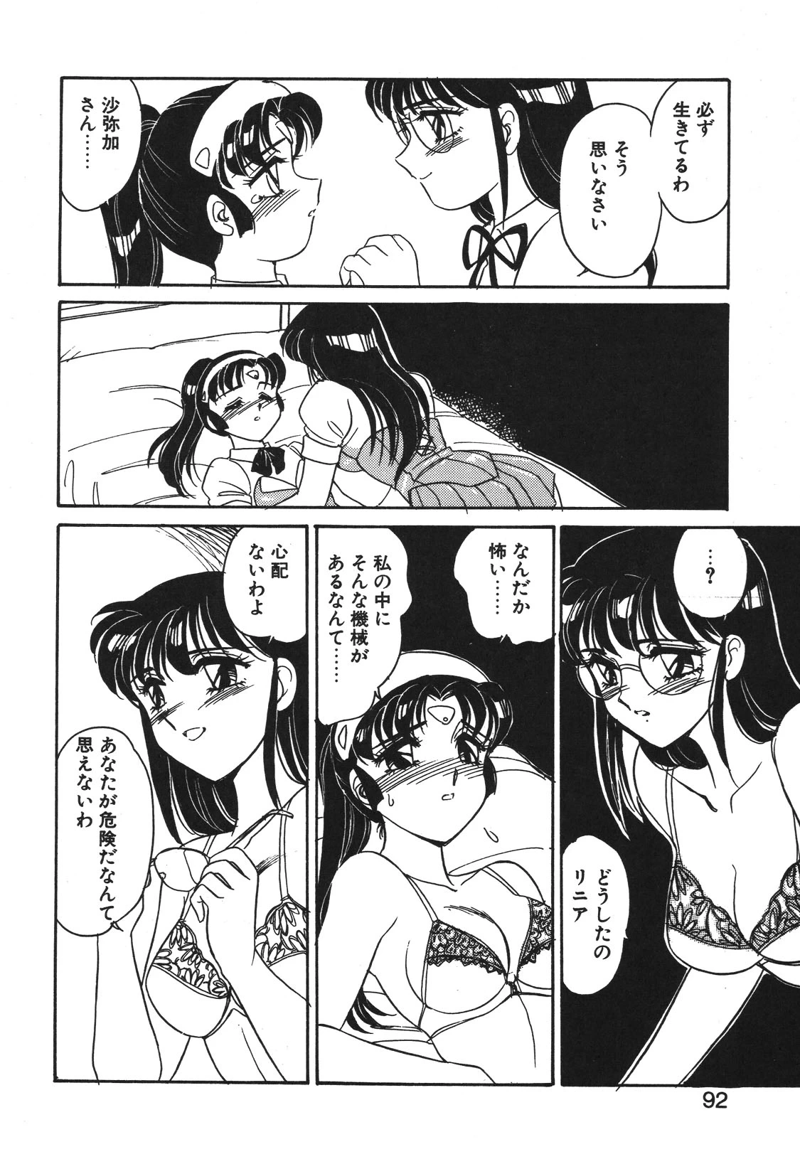 หน้า 89