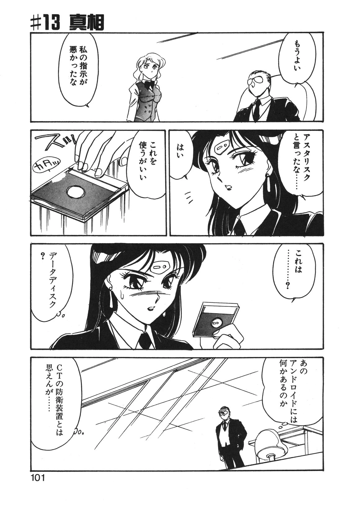 หน้า 98