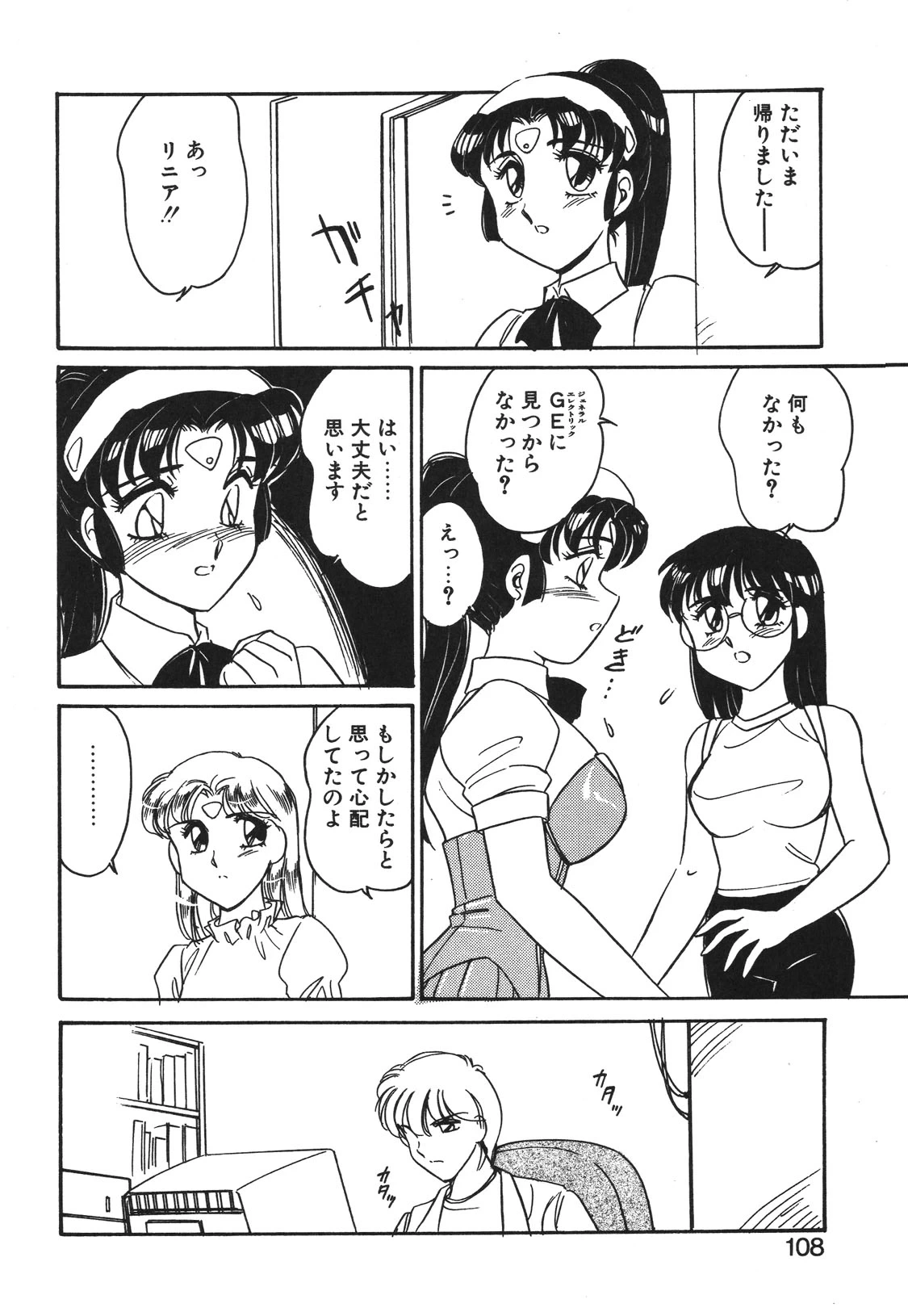 หน้า 105