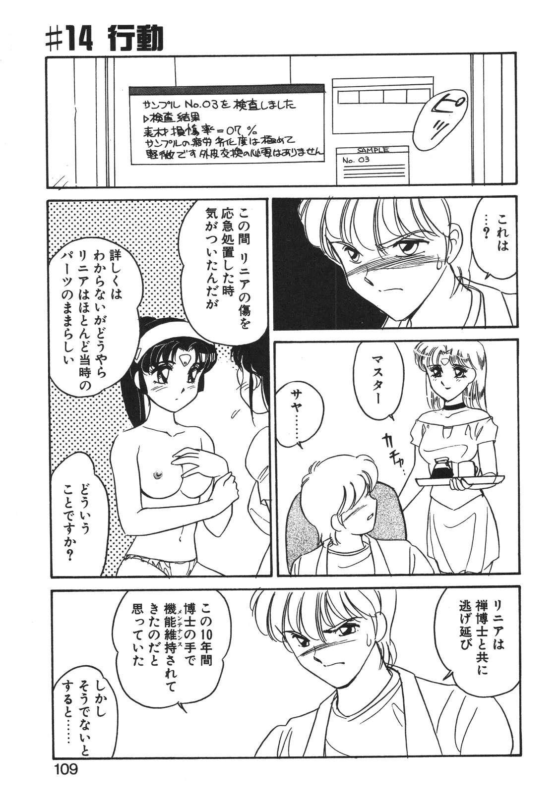 หน้า 106