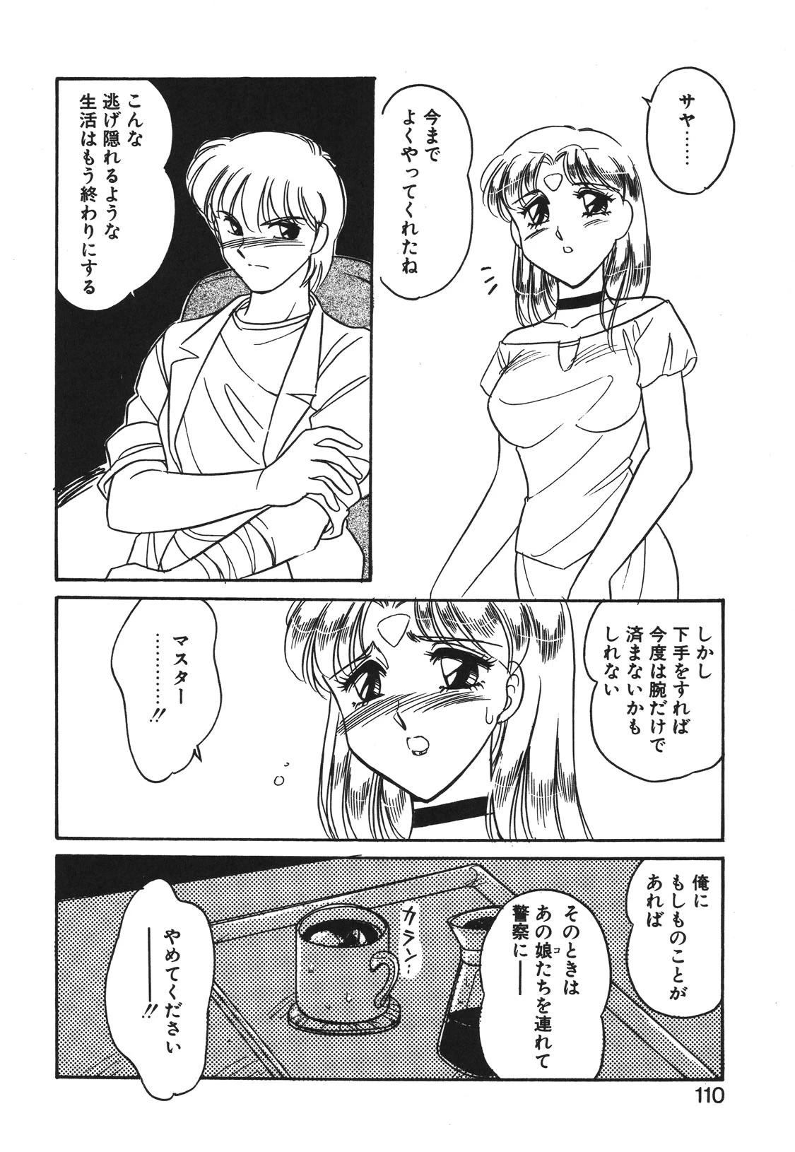 หน้า 107