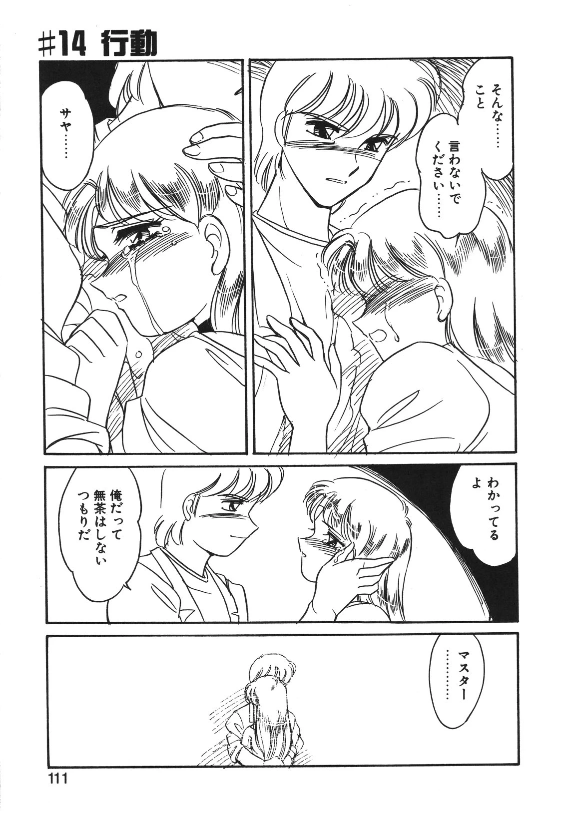 หน้า 108