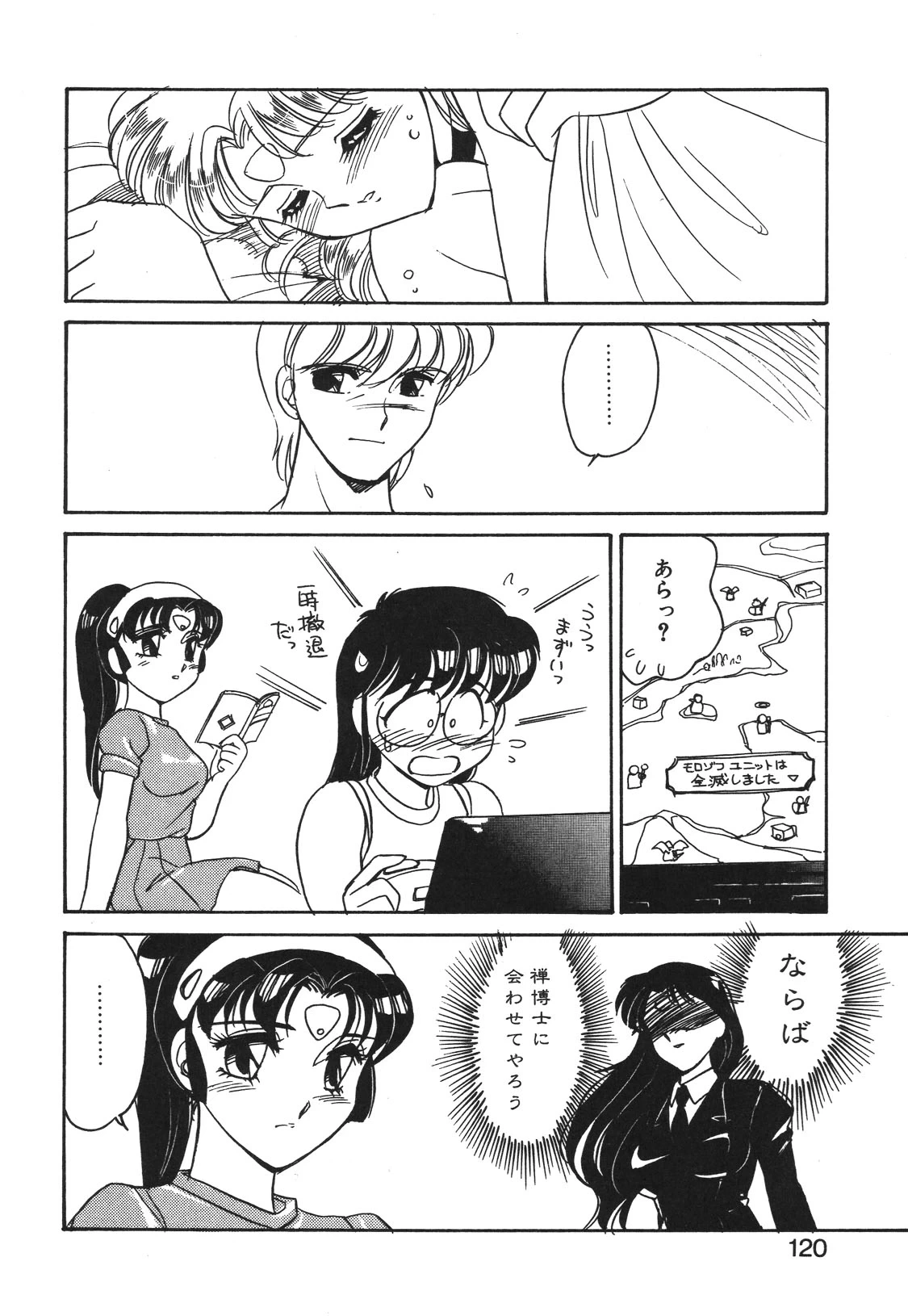 หน้า 117