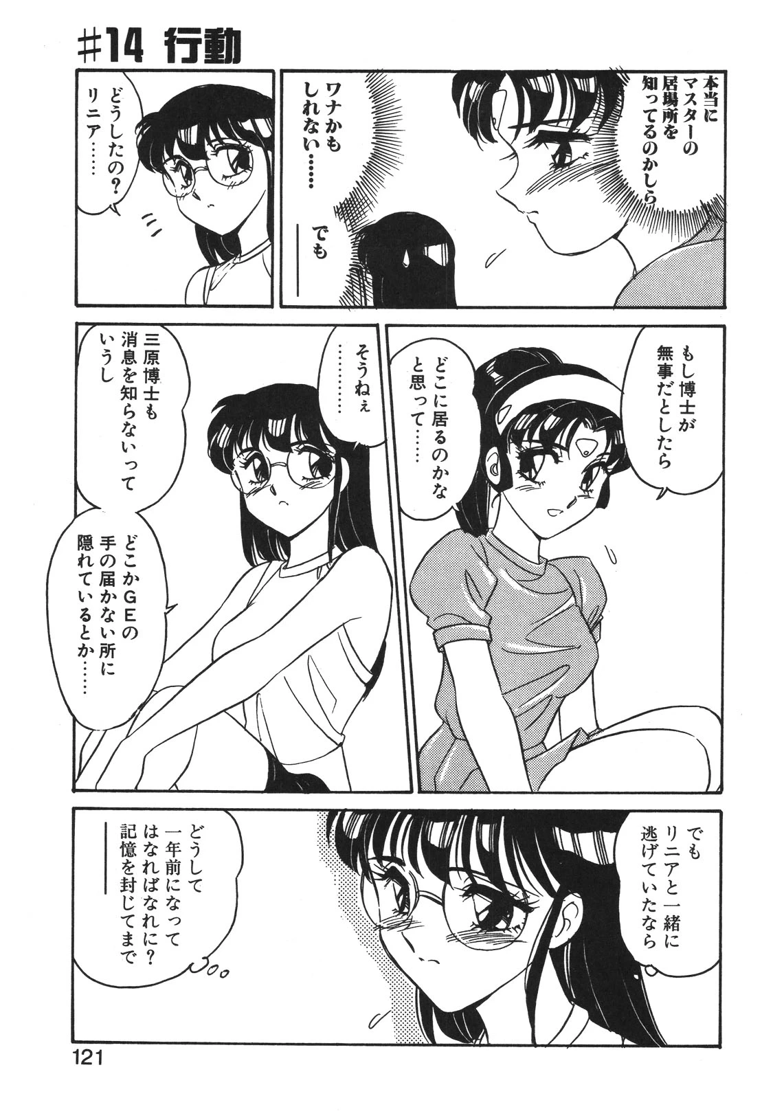 หน้า 118