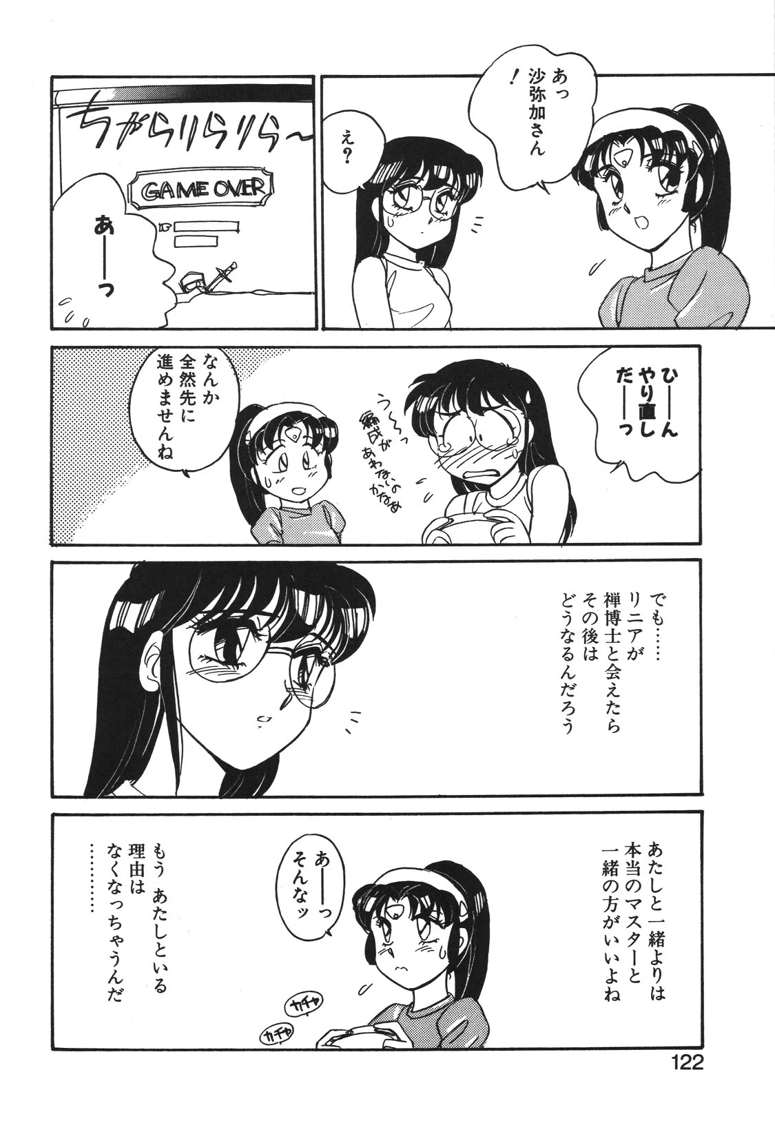 หน้า 119