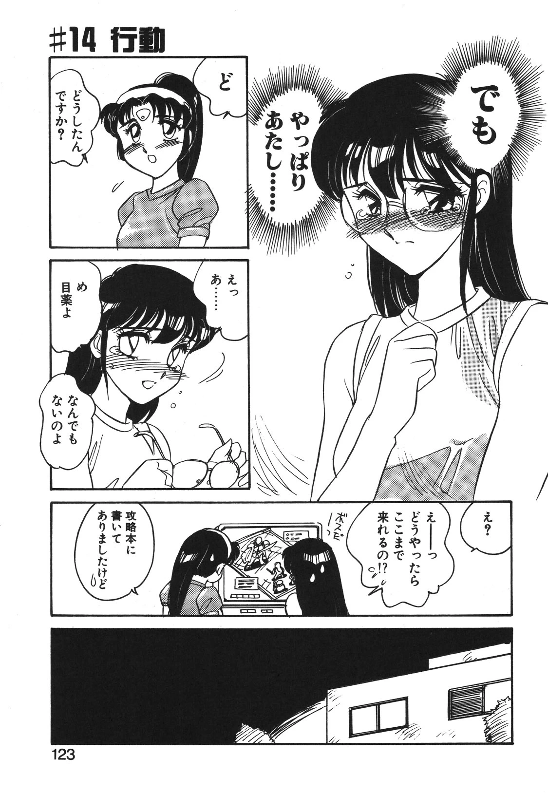 หน้า 120