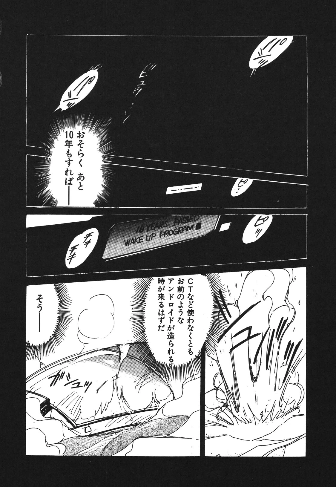 หน้า 131