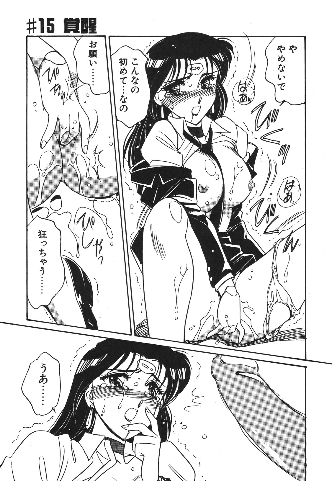 หน้า 138