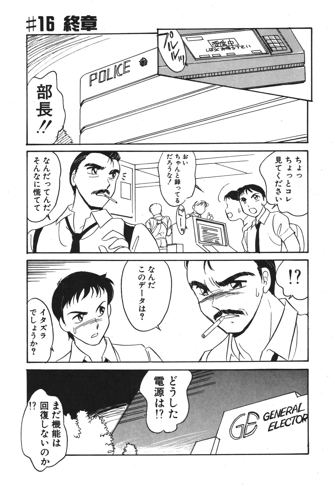 หน้า 146