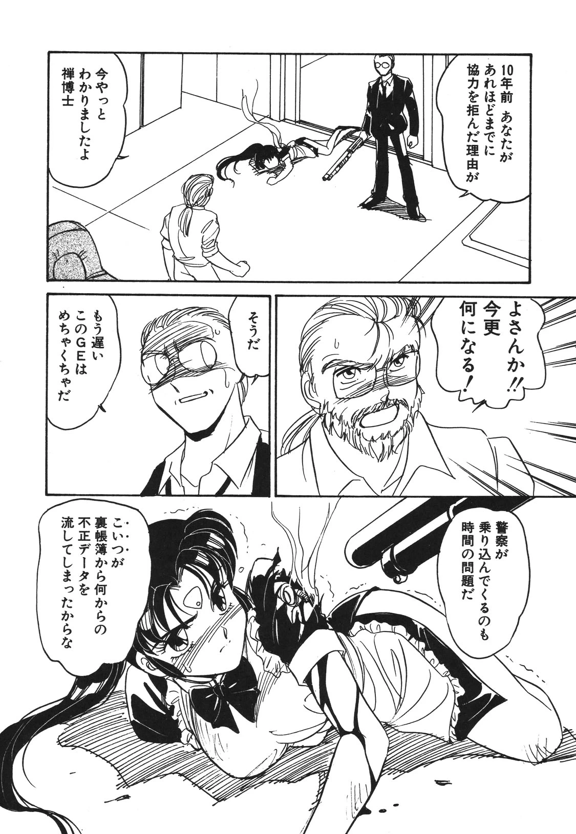 หน้า 153