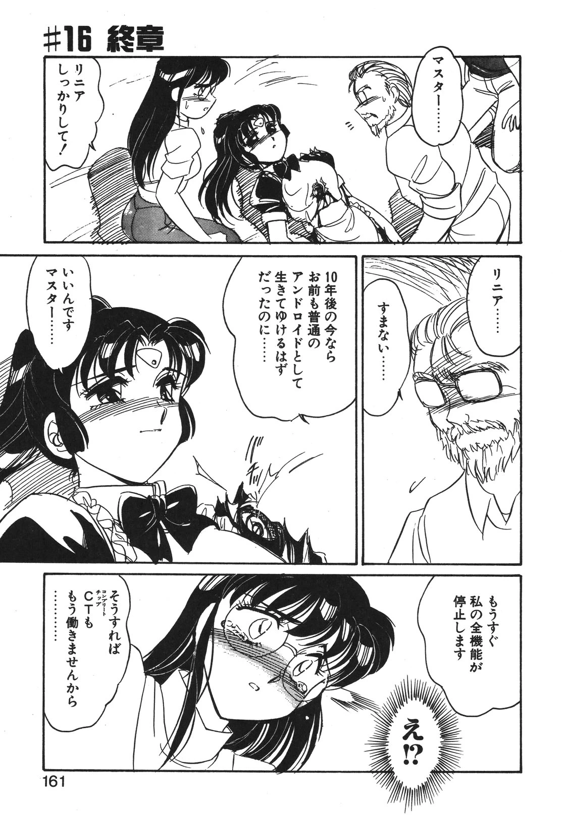 หน้า 158