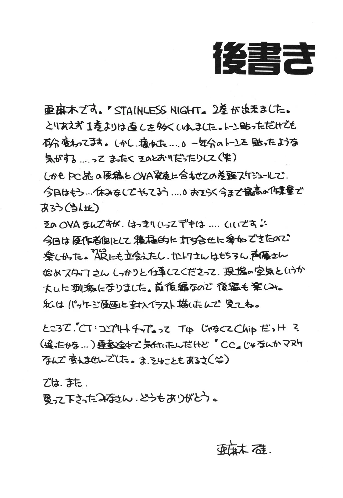 หน้า 165
