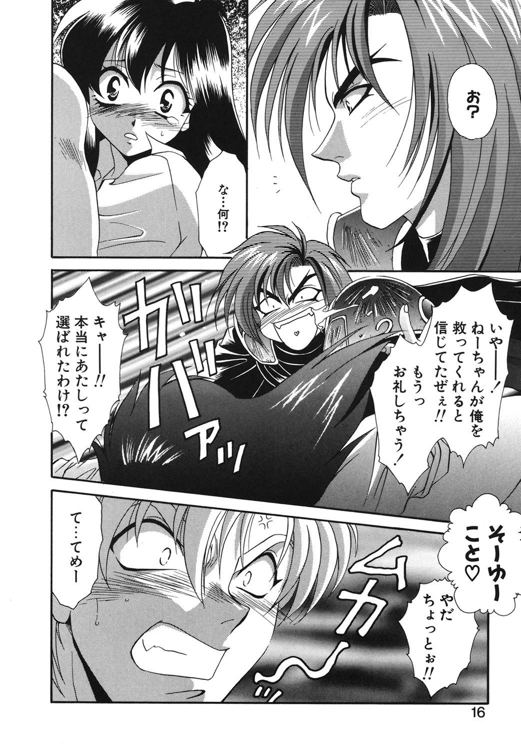 หน้า 13