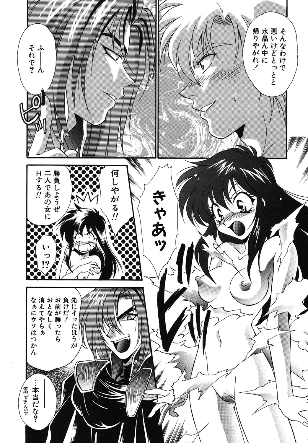 หน้า 15