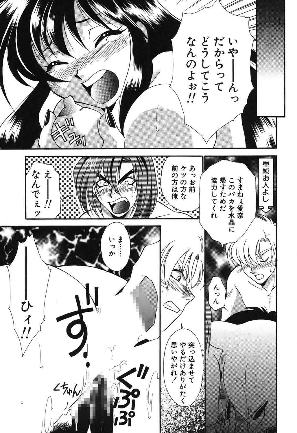 หน้า 16
