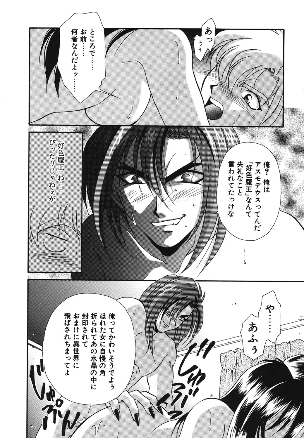 หน้า 19