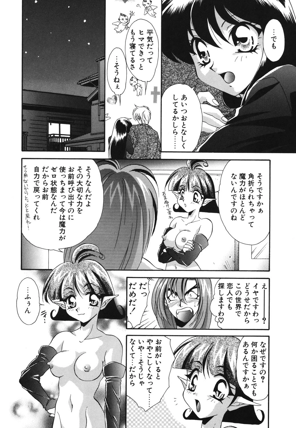 หน้า 41