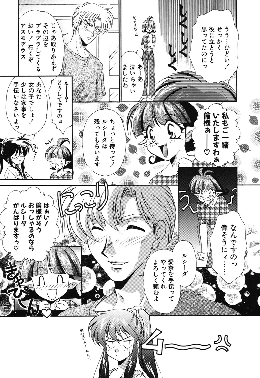 หน้า 46