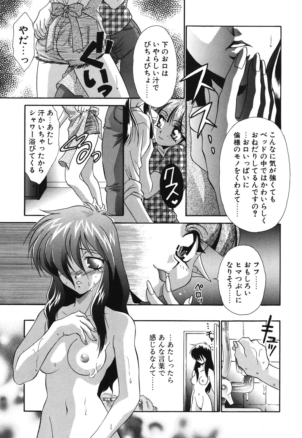 หน้า 48