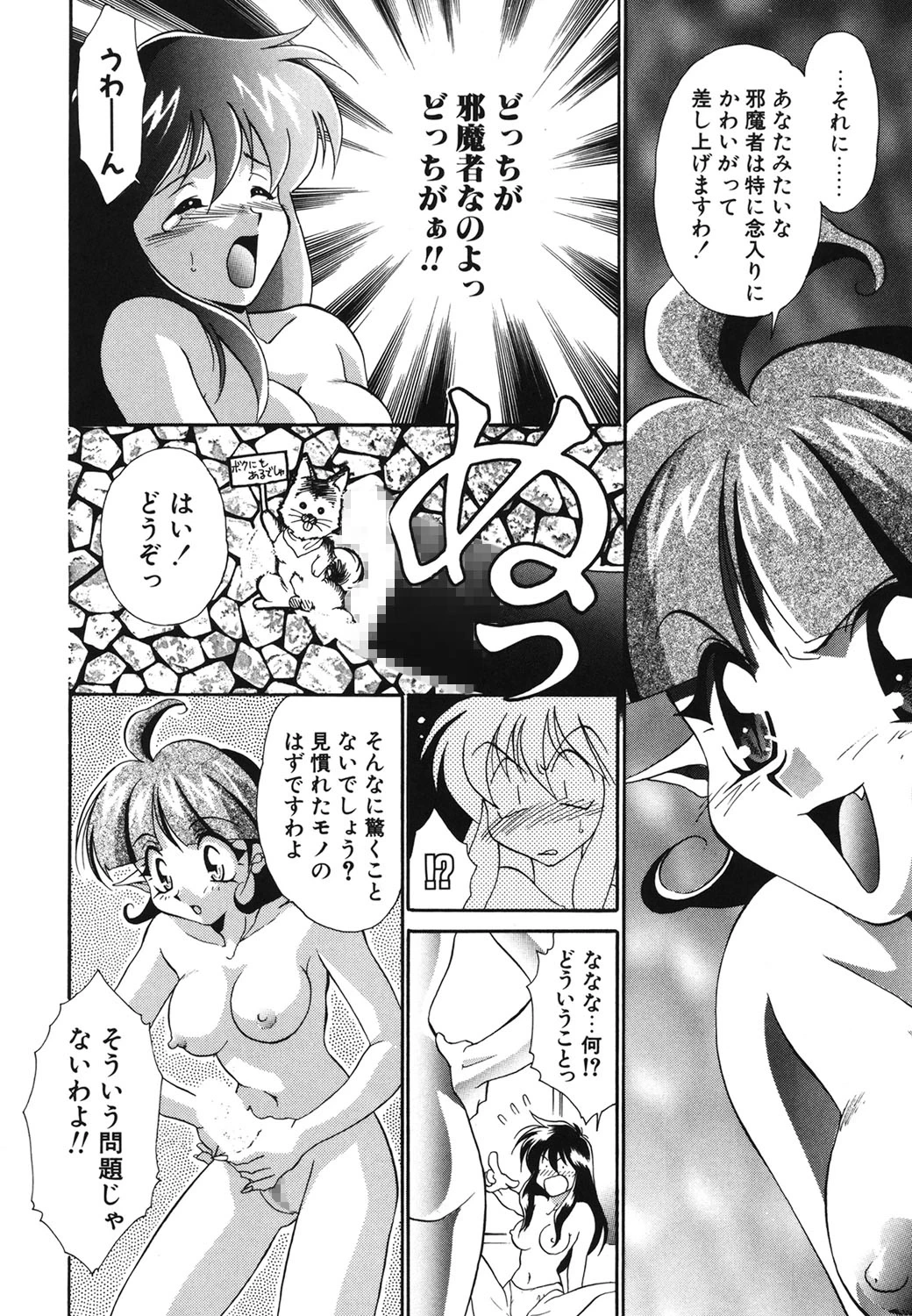 หน้า 51