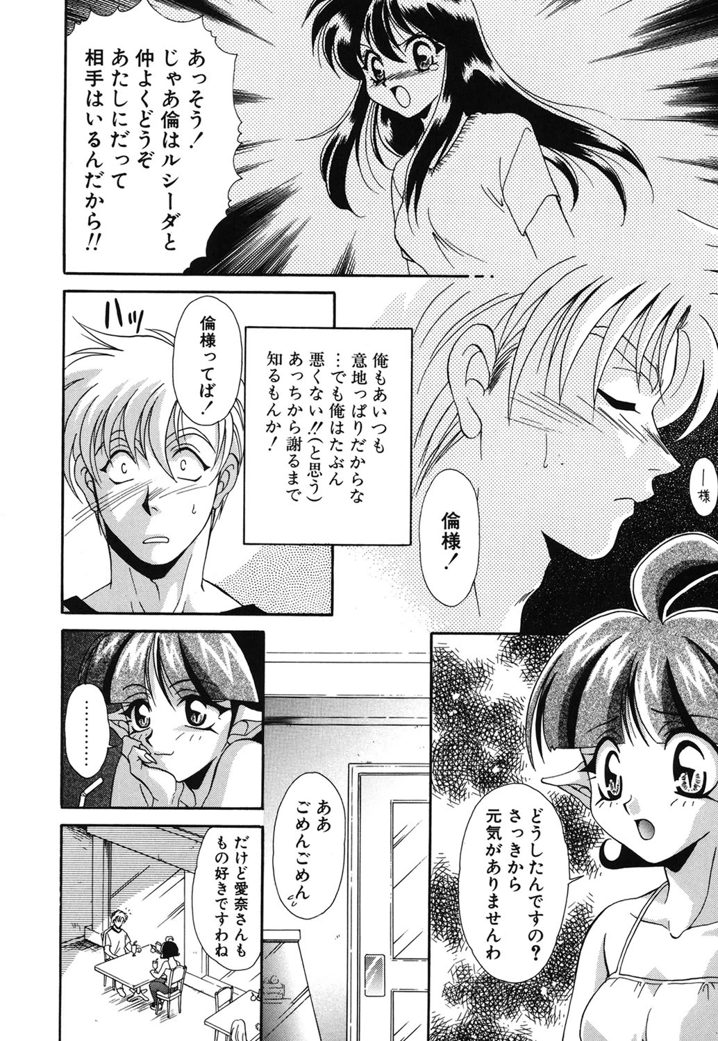 หน้า 63