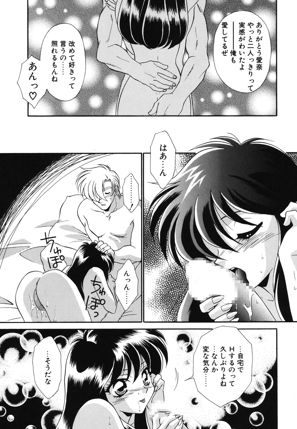 หน้า 86