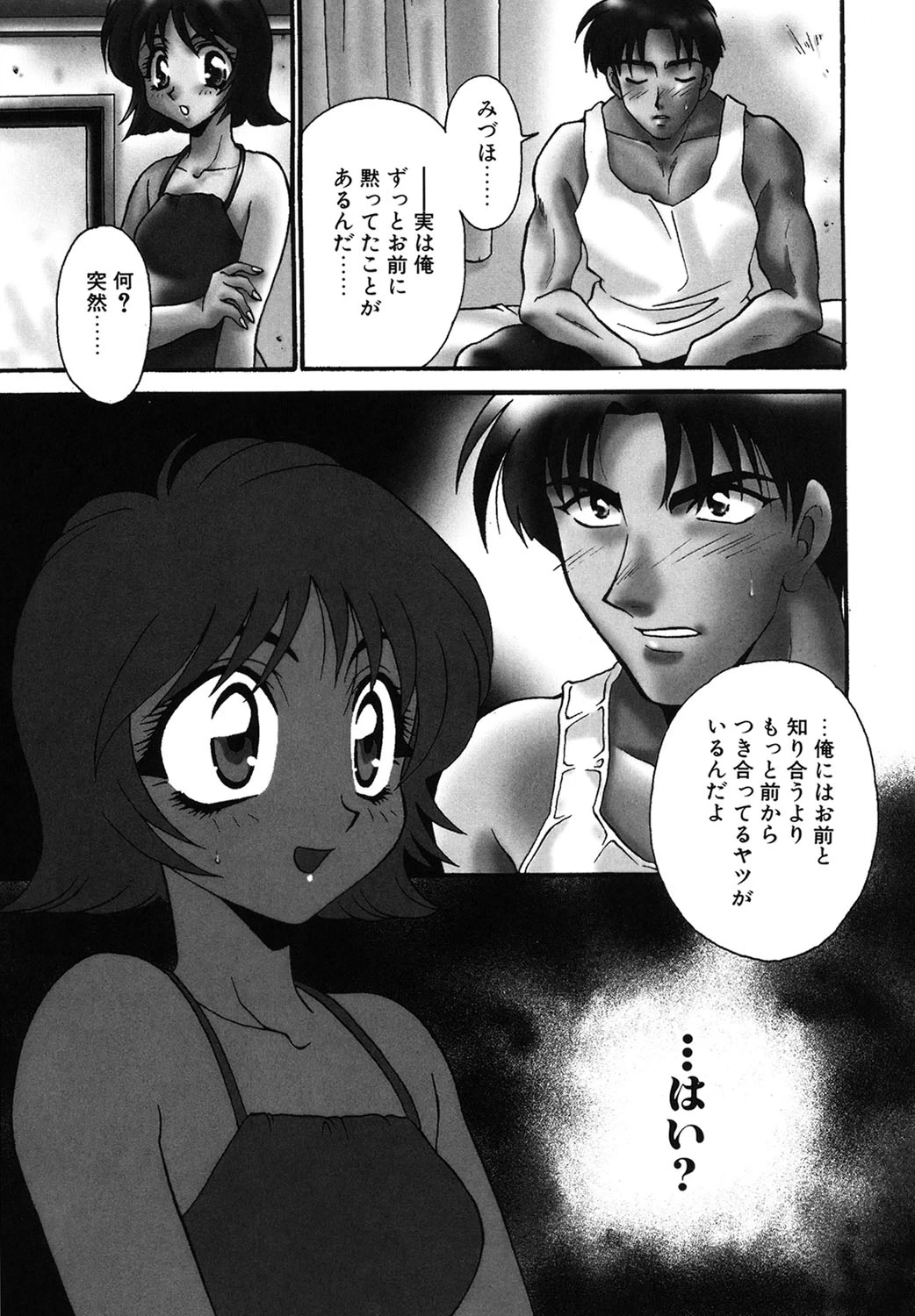 หน้า 98