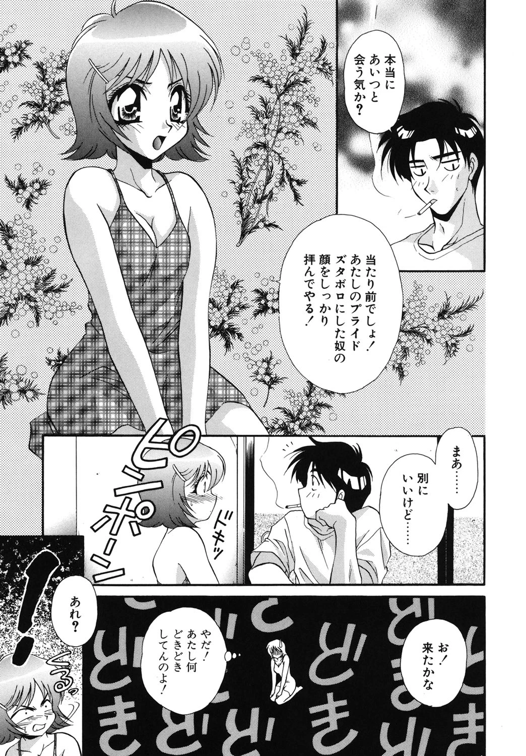 หน้า 110